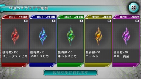 ���������꡼ No.016�Υ���ͥ������ / ���ޥ۸���MMORPG�֥��ƥ饻�ץȥ���饤��פ����������ӥ����������ȡ������Ǥ򤿤äפ���ɲ�