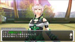 画像ギャラリー No.004のサムネイル画像 / 「ステラセプトオンライン」，夏を満喫できる海岸マップ「ラランド」期間限定開放