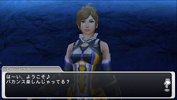 画像ギャラリー No.007のサムネイル画像 / 「ステラセプトオンライン」，夏を満喫できる海岸マップ「ラランド」期間限定開放