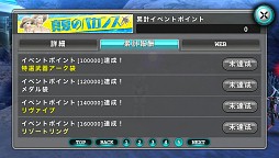 画像ギャラリー No.009のサムネイル画像 / 「ステラセプトオンライン」，夏を満喫できる海岸マップ「ラランド」期間限定開放