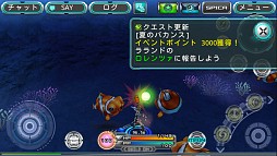 画像ギャラリー No.012のサムネイル画像 / 「ステラセプトオンライン」，夏を満喫できる海岸マップ「ラランド」期間限定開放