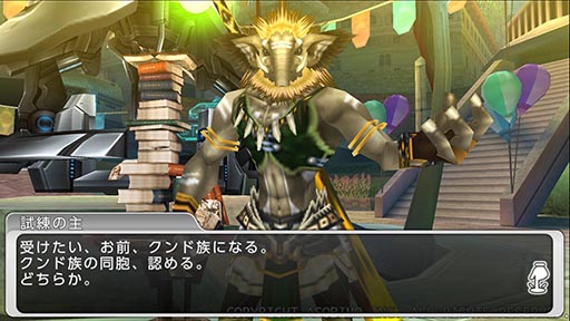 画像ギャラリー No.010のサムネイル画像 / 「ステラセプトオンライン」，サービス開始1周年記念イベントを開催