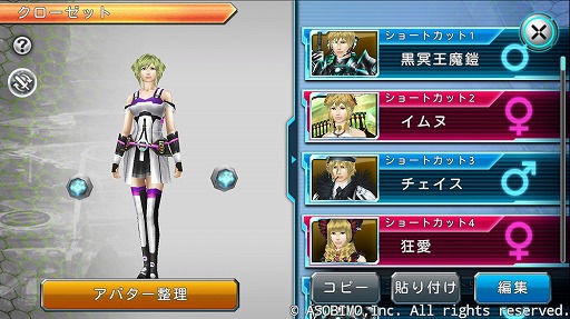 ���������꡼ No.001�Υ���ͥ������ / �֥��ƥ饻�ץȥ���饤��ס����Х������Ǽ���륯�������åȵ�ǽ�����