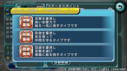 画像ギャラリー No.004のサムネイル画像 / 「ステラセプトオンライン」，毎日更新されるランキングイベントが開催