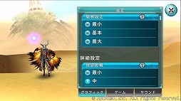 画像ギャラリー No.006のサムネイル画像 / 「ステラセプトオンライン」，毎日更新されるランキングイベントが開催