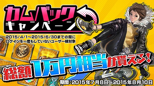 画像ギャラリー No.009のサムネイル画像 / 「ステラセプトオンライン」，毎日更新されるランキングイベントが開催