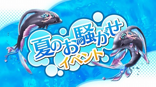 画像ギャラリー No.010のサムネイル画像 / 「ステラセプトオンライン」，毎日更新されるランキングイベントが開催