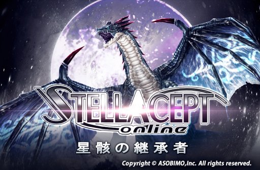 画像ギャラリー No.015のサムネイル画像 / 「ステラセプトオンライン」，毎日更新されるランキングイベントが開催