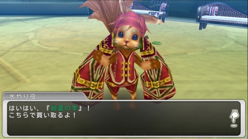 画像ギャラリー No.003のサムネイル画像 / 「ステラセプトオンライン」，節分イベント「金豆まつり」が開幕