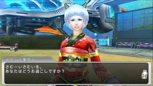 画像ギャラリー No.013のサムネイル画像 / 「ステラセプトオンライン」，節分イベント「金豆まつり」が開幕