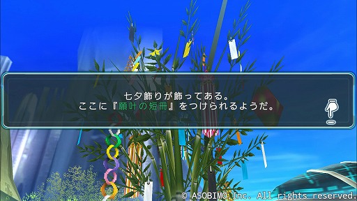 ���������꡼ No.003�Υ���ͥ������ / �֥��ƥ饻�ץȥ���饤��ס��ȴ��μ�ͼ���٥�ȡɤ�������곫����