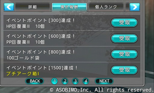 ���������꡼ No.007�Υ���ͥ������ / �֥��ƥ饻�ץȥ���饤��ס��ȴ��μ�ͼ���٥�ȡɤ�������곫����