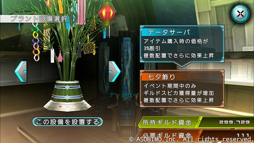 ���������꡼ No.010�Υ���ͥ������ / �֥��ƥ饻�ץȥ���饤��ס��ȴ��μ�ͼ���٥�ȡɤ�������곫����