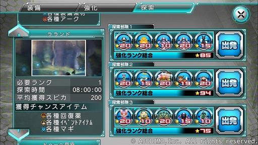 画像ギャラリー No.007のサムネイル画像 / 「ステラセプトオンライン」，8つのイベントに参加できる“真夏のバカンス”を開催