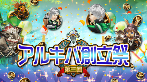 ꡼ No.001Υͥ / ֥ƥ饻ץȥ饤פ3ǯˤ٥ȡ֥륭Ωספ