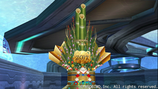 画像ギャラリー No.010のサムネイル画像 / 「ステラセプトオンライン-星骸の継承者-」,年末年始イベントが開催中