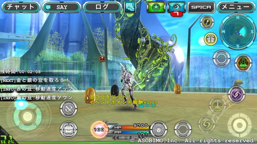 ꡼ No.008Υͥ / ֥ƥ饻ץȥ饤פǻ絴ƤȲȶƦޤĤꥤ٥ȡɤ