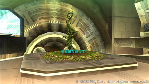 ꡼ No.009Υͥ / ֥ƥ饻ץȥ饤פǻ絴ƤȲȶƦޤĤꥤ٥ȡɤ