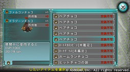 ꡼ No.003 | ֥ƥ饻ץȥ饤ס٥ȡȥ륹ɤ˰򤳤ơɤ򳫺