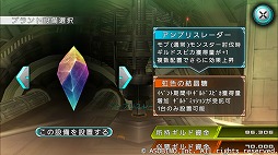 ꡼ No.007 | ֥ƥ饻ץȥ饤ס٥ȡȥ륹ɤ˰򤳤ơɤ򳫺