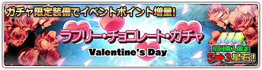 画像ギャラリー No.013のサムネイル画像 / 「ステラセプトオンライン」,イベント“サダルスウドに愛をこめて”を開催