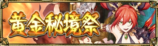 ���������꡼ No.009�Υ���ͥ������ / �����ӥ��10�����ȥ�ǥ�����ǥ󥦥������ˤ��ʤ���ֲ���ץ����ڡ���פ򳫺�