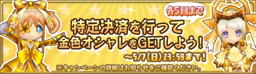 ���������꡼ No.010�Υ���ͥ������ / �����ӥ��10�����ȥ�ǥ�����ǥ󥦥������ˤ��ʤ���ֲ���ץ����ڡ���פ򳫺�