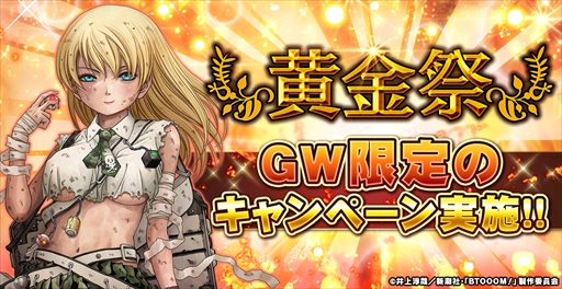 ���������꡼ No.011�Υ���ͥ������ / �����ӥ��10�����ȥ�ǥ�����ǥ󥦥������ˤ��ʤ���ֲ���ץ����ڡ���פ򳫺�