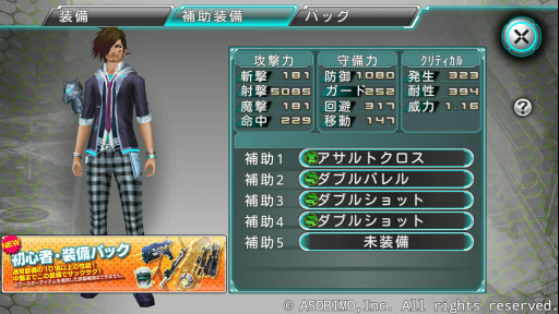 ꡼ No.005 | ֥ƥ饻ץȥ饤סԥ塼ȡ칽Υȡ꡼Ȥ