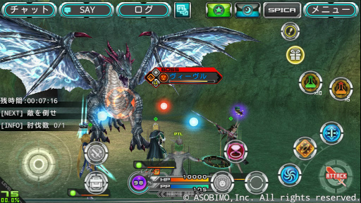 画像ギャラリー No.004のサムネイル画像 / 「ステラセプトオンライン」にて“竜と少女の夢物語イベント”がスタート