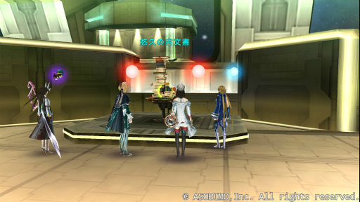 画像ギャラリー No.009のサムネイル画像 / 「ステラセプトオンライン」にて“竜と少女の夢物語イベント”がスタート