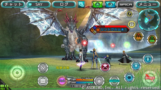 画像ギャラリー No.013のサムネイル画像 / 「ステラセプトオンライン」にて“竜と少女の夢物語イベント”がスタート