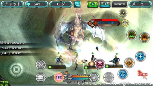 画像ギャラリー No.015のサムネイル画像 / 「ステラセプトオンライン」にて“竜と少女の夢物語イベント”がスタート