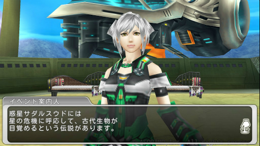 画像ギャラリー No.016のサムネイル画像 / 「ステラセプトオンライン」にて“竜と少女の夢物語イベント”がスタート