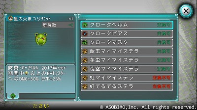 ꡼ No.004 | ֥ƥ饻ץȥ饤סβкפ2017ɤ򳫺