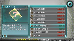 ꡼ No.004 | ֥ƥ饻ץȥ饤סͼ٥Ȥ