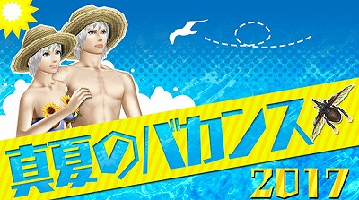 ꡼ No.001 | ֥ƥ饻ץȥ饤ס٥ȡȿƤΥХ󥹡ɤ򳫺