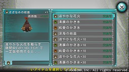 ꡼ No.009 | ֥ƥ饻ץȥ饤ס٥ȡȿƤΥХ󥹡ɤ򳫺