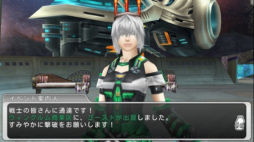 画像ギャラリー No.005のサムネイル画像 / 「ステラセプトオンライン」,ゴーストが迫りくる秋の夜長イベント開催中