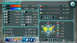 ꡼ No.006 | ֥ƥ饻ץȥ饤סʾ饯Ȥ