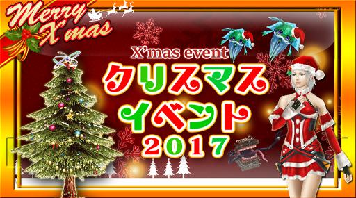 ꡼ No.009 | ֥ƥ饻ץȥ饤ס7ĤƤ֥ꥹޥ٥ 2017פ򳫺