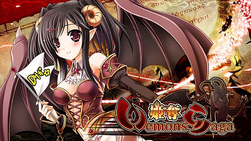 画像ギャラリー No.001のサムネイル画像 / 美少女達と世界征服に挑むRPG「姫奪!!デモンズサーガ」がGREEで配信に