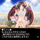 画像ギャラリー No.001のサムネイル画像 / 「姫奪!!デモンズサーガ」,元AKBの中塚智実さん演じる「バステッド」が登場