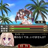 画像ギャラリー No.002のサムネイル画像 / 「姫奪!!デモンズサーガ」,元AKBの中塚智実さん演じる「バステッド」が登場