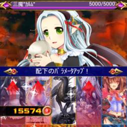 画像ギャラリー No.004のサムネイル画像 / 「姫奪!!デモンズサーガ」に能登麻美子さんのボイス付きカードが登場