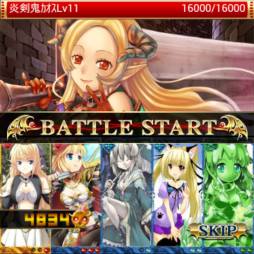 ꡼ No.003Υͥ / ɱå!!ǥ󥺥פΥ٥Ȥ˻äȤʤ顼ɤ館