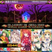 ꡼ No.005Υͥ / ɱå!!ǥ󥺥סãवΥܥդɤо