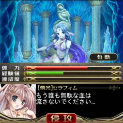 画像ギャラリー No.003のサムネイル画像 / 「姫奪!!デモンズサーガ」に斎藤千和さん演じる魔女「ベリアル」が登場