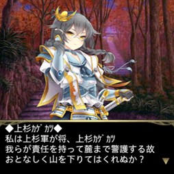 画像ギャラリー No.004のサムネイル画像 / 「姫奪!!デモンズサーガ」特製オリジナルグッズが当たるキャンペーンが12月30日より開催