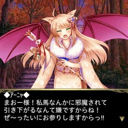 画像ギャラリー No.005のサムネイル画像 / 「姫奪!!デモンズサーガ」特製オリジナルグッズが当たるキャンペーンが12月30日より開催